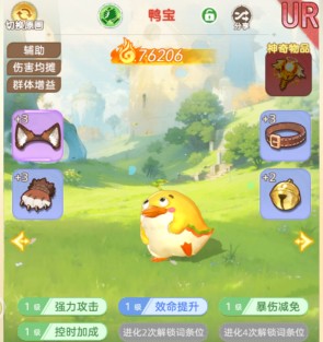 盘点帕瓦勇者传说中几套强势阵容流派，小蜥蜴独一档