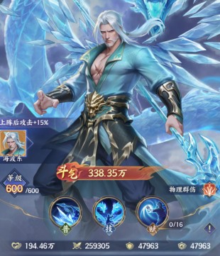 斗破苍穹少年崛起英雄强度排行榜，谁才是S+最强英雄？