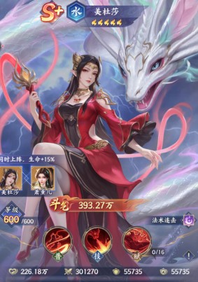 斗破苍穹少年崛起最易懂配队攻略，轻松搭配最强配队