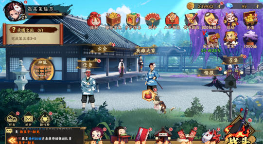 探险终章好玩吗？作为鬼灭IP玩起来感觉怎么样？