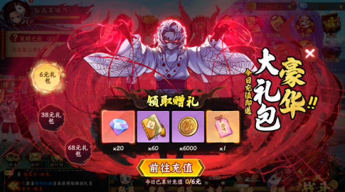 探险终章氪不氪？肝不肝？零氪能不能爽玩？