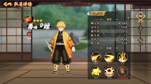 探险终章全服最强阵容是什么?答:最强的数值与最强的机制 探险终章全服最强阵容是什么?答:最强的数值与最强的机制