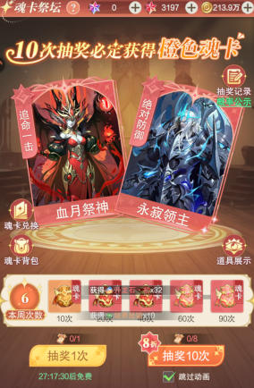 叫我大酋长要刷初始号吗?初始号要怎么刷才到位呢 叫我大酋长要刷初始号吗?初始号要怎么刷才到位呢