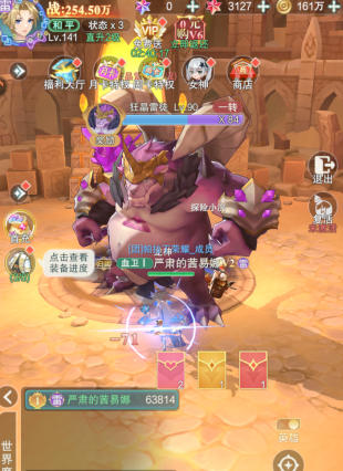 叫我大酋长手游好玩吗？平民玩家可以爽玩吗？