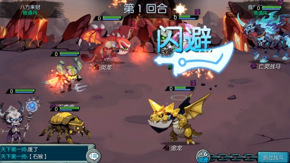 御兽岛平民前期有必要氪炎龙吗?炎龙值得氪吗?效果怎么样 御兽岛平民前期有必要氪炎龙吗?炎龙值得氪吗?效果怎么样