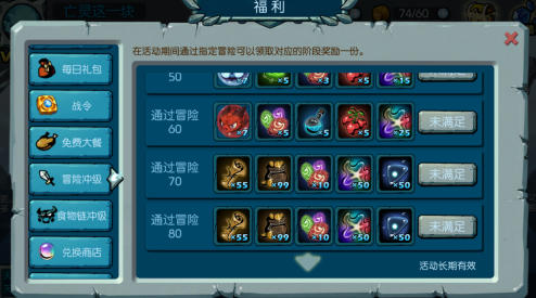 御兽岛新手平民零氪玩家前期开荒要怎么玩?教会你最大化利用资源 御兽岛新手平民零氪玩家前期开荒要怎么玩?教会你最大化利用资源