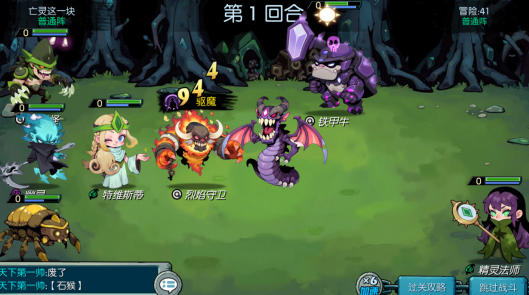 御兽岛氪不氪？肝不肝？平民能不能爽玩？