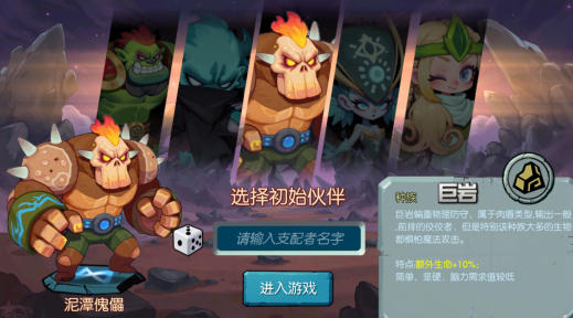 御兽岛平民玩家应该怎么选择初始伙伴?亡灵还是精灵? 御兽岛平民玩家应该怎么选择初始伙伴?亡灵还是精灵?