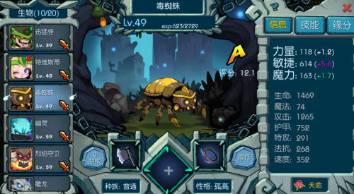 御兽岛T0级做宠配案推荐,不同时期,不同T0 御兽岛T0级做宠配案推荐,不同时期,不同T0