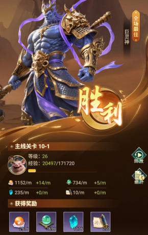 异兽灵境新手必练的神话英雄，哪些是拿到就可以定阵的神话角色？