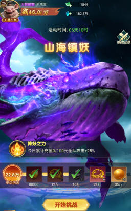 异兽灵境氪不氪?肝不肝?零氪能不能爽玩下去 异兽灵境氪不氪?肝不肝?零氪能不能爽玩下去