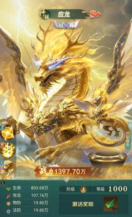 异兽灵境神话英雄最强TOP5排行榜 异兽灵境神话英雄最强TOP5排行榜