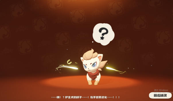 洛克王国前期有什么可以快速抓到的跑图精灵