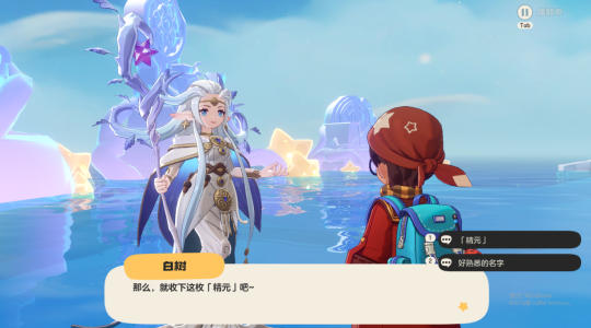 洛克王国手游！这款花费了六年时间精心打磨的作品怎么样