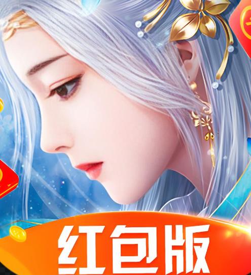 赚钱小游戏100%有效官方正版2026，月赚4000不是梦