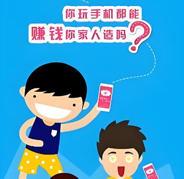 一天挣50—60元小游戏前十名