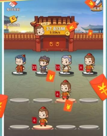 官方正版赚钱小游戏最新版，来自赚红包小游戏app平台分享