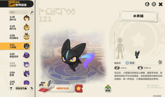 洛克王国30级赛季商店免费精灵怎么选？谁才是现版本最强PVE神宠