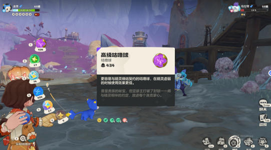 洛克王国各系咕噜球的捕捉概率是多少？如何获得咕噜球