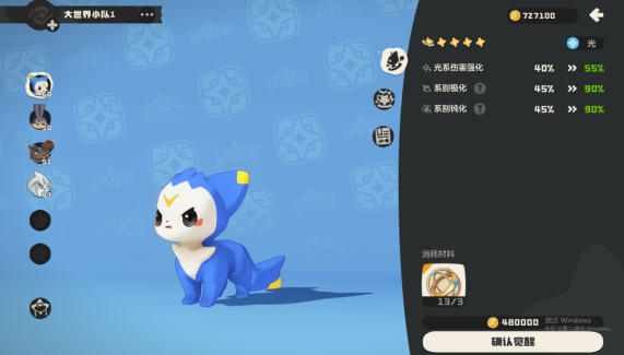 洛克王国迪莫如何才能精灵觉醒？完全体轮椅迪莫到底该怎么养成