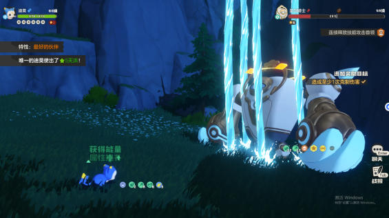 洛克王国洛克里安三个首领主线任务怎么过?分享简单一命过打法 洛克王国洛克里安三个首领主线任务怎么过?分享简单一命过打法