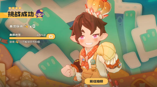 洛克王国星光对决一命过攻略分享，全程只需要一只伊贝粉粉