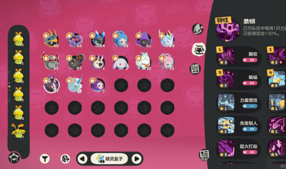 洛克王国版本最强PVP狼王自爆队攻略，公式化无脑上分