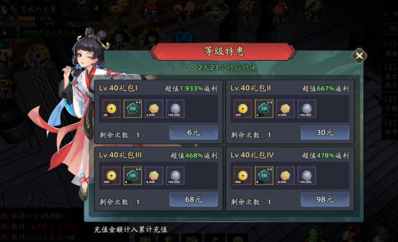 三国志异闻录氪不氪？肝不肝？零氪玩家能不能爽玩