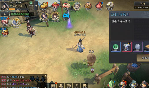 三国志异闻录可以搬砖吗？一个不专业搬砖的普通玩家做出的评价