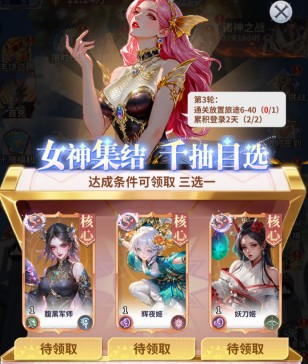 无穷花界前期新手千抽活动该选谁?妖刀姬还是金牛? 无穷花界前期新手千抽活动该选谁?妖刀姬还是金牛?