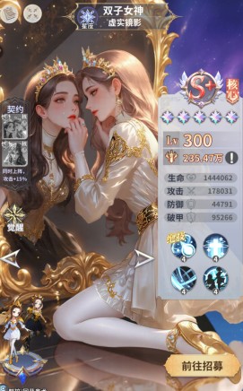 无穷花界S+级核心英雄TOP5强度排行榜 无穷花界S+级核心英雄TOP5强度排行榜