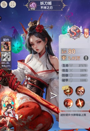 无穷花界版本T0阵容流派都有哪些？盘点版本T0级阵容流派