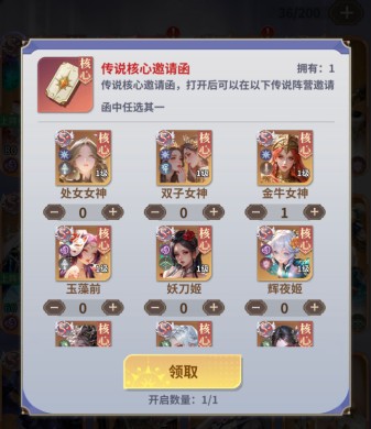 无穷花界资源要优先妖刀姬还是金牛？金牛流派更强还是妖刀姬流派