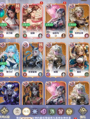 无穷花界卡关怎么过？新手前期提升战力攻略详解