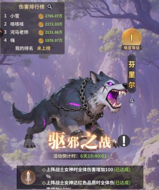无穷花界诸神之战雅典娜有必要氪吗？雅典娜强度怎么样？