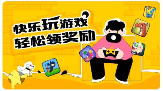 可以赚钱的小游戏一天赚100~200元,只要卖力就能实现本人亲测过 可以赚钱的小游戏一天赚100~200元,只要卖力就能实现本人亲测过