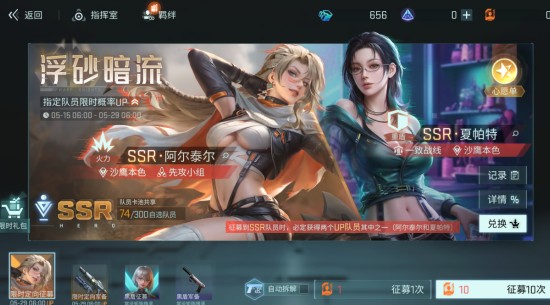 镭明闪击手游好玩吗？值得入坑吗？