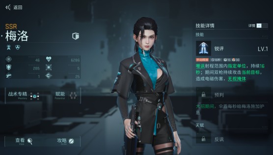 镭明闪击版本最强英雄TOP5排行榜分享