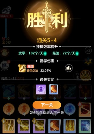 宗师之上氪不氪，肝不肝，零氪能不能玩的爽？