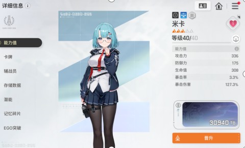 卡厄思梦境单卡最强TOP5排行榜
