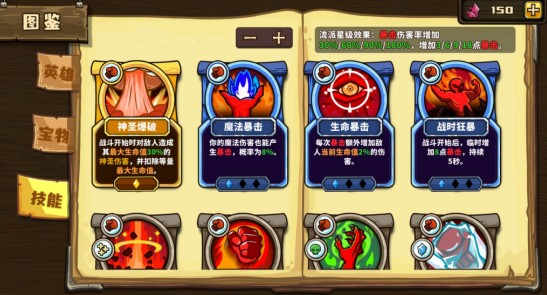 选技大乱斗流派推荐，最强流派有哪些