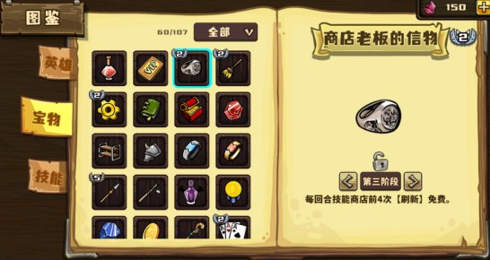 选技大乱斗守财奴攻略,这英雄怎么玩?流派选什么? 选技大乱斗守财奴攻略,这英雄怎么玩?流派选什么?