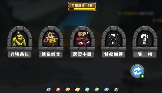 选技大乱斗英雄总数是多少？如何判断英雄强弱