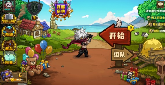 选技大乱斗好不好玩?游戏性怎样?自走棋玩家适合入坑吗? 选技大乱斗好不好玩?游戏性怎样?自走棋玩家适合入坑吗?