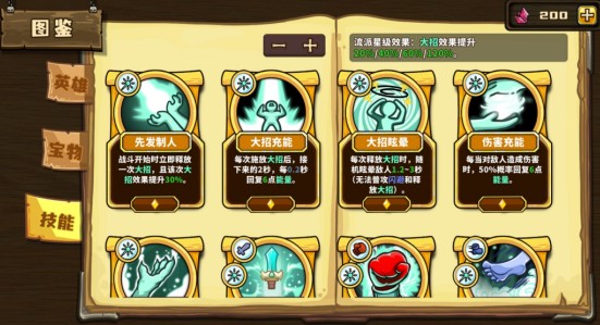 选技大乱斗赏金猎人攻略,赏金猎人打法流派推荐 选技大乱斗赏金猎人攻略,赏金猎人打法流派推荐