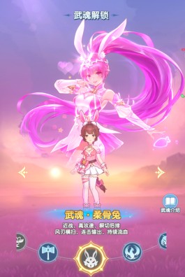 斗罗大陆：传承史莱克七怪里哪个伙伴最强最适合开荒