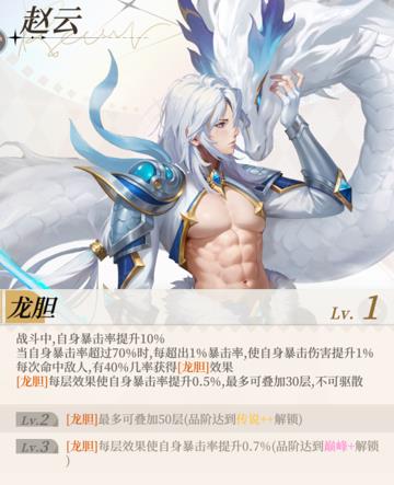 盗梦英雄2幻野阿努比斯需要什么氪度才抽得起？阿努比斯有什么强势平替吗？