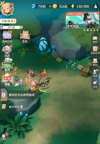 盗梦英雄2幻野现版本哪些英雄是人权卡？现版本最强暴击流队伍