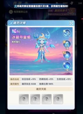 斗罗大陆:传承装备流派怎么打造?现版本暴击流和附伤流谁更强 斗罗大陆:传承装备流派怎么打造?现版本暴击流和附伤流谁更强