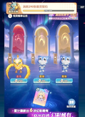 斗罗大陆：传承魂灵现版本强度TOP5排行榜分享